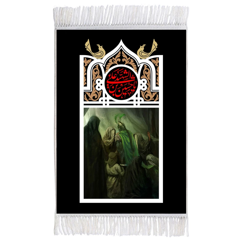 فرش ماشینی دیوارکوب اطلس آبی طرح یا حسین بن علی شهید مدل T2312