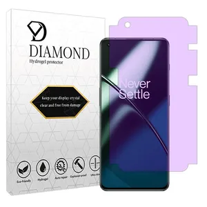 Diamond Eye care model purple filter screen protector suitable for OnePlus 11 mobile phone