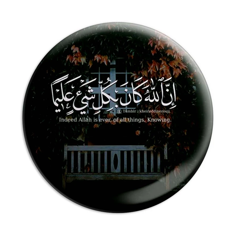  مگنت پرمانه طرح آیات قرآنی کد pmag.12559
