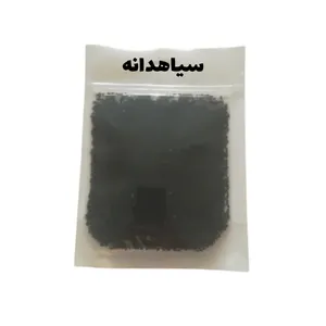 سیاهدانه_100گرم