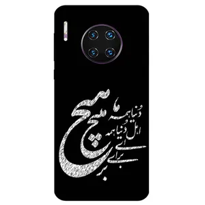 Megafone Typography 2390 Cover For Huawei Mate 30