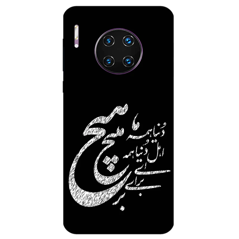 کاور مگافون طرح تایپوگرافی مدل 2390 مناسب برای گوشی موبایل هوآوی Mate 30