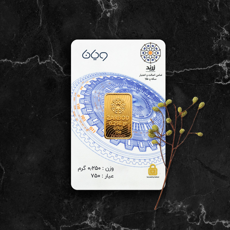 شمش طلا 18 عیار زربد مدل E250 - 7