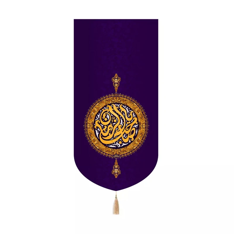 پرچم خدمتگزاران مدل کتیبه کنارآیفونی نیمه شعبان طرح شمسه یا صاحب الزمان کد 20004311