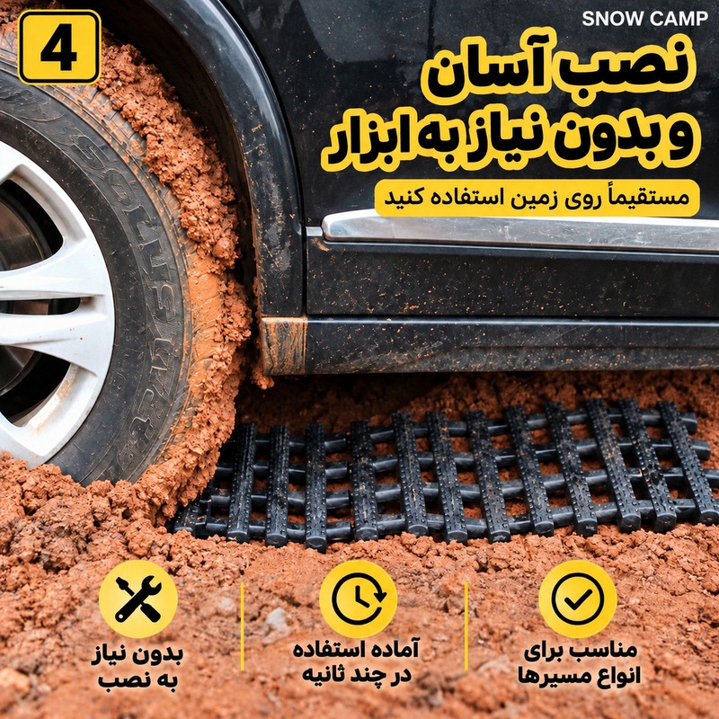 وافل برد و سند لدر آفرودی اسنو کمپ مدل جمع شو کد VB-24