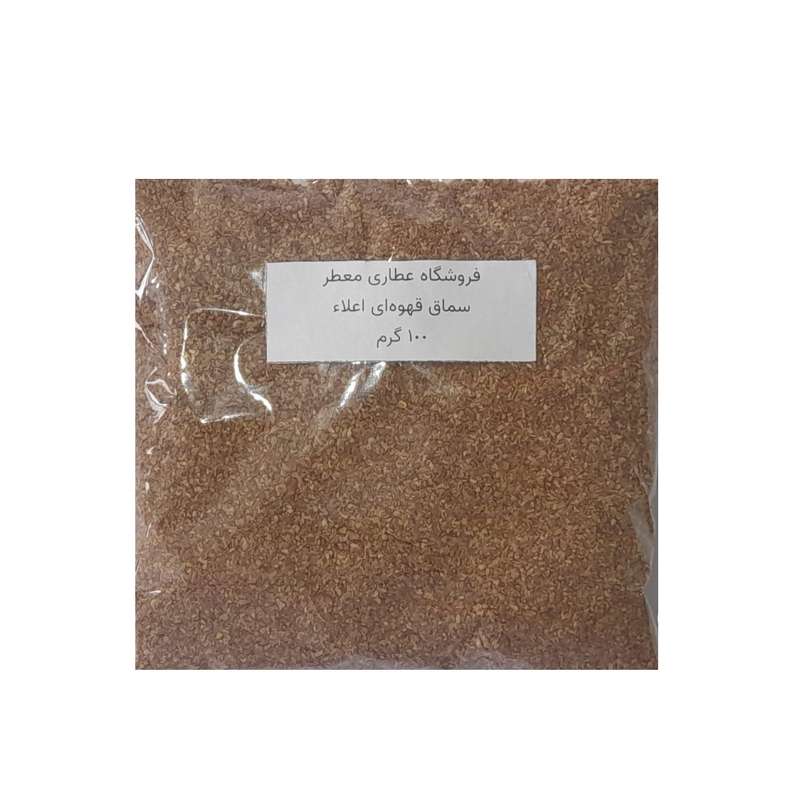 سماق قهوه ای اعلاء عطاری معطر- 100 گرم