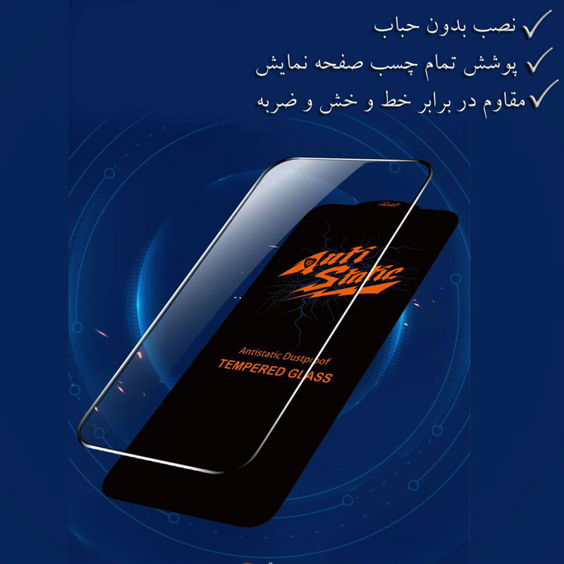 محافظ لنز دوربین تیسیکالا مدل رینگی مناسب برای گوشی موبایل سامسونگ Galaxy S23FE به همراه محافظ صفحه نمایش