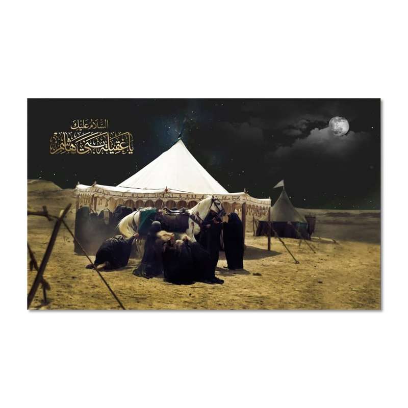 پرچم مدل مخملی تصویر عصر عاشورا کد 5000153-14085