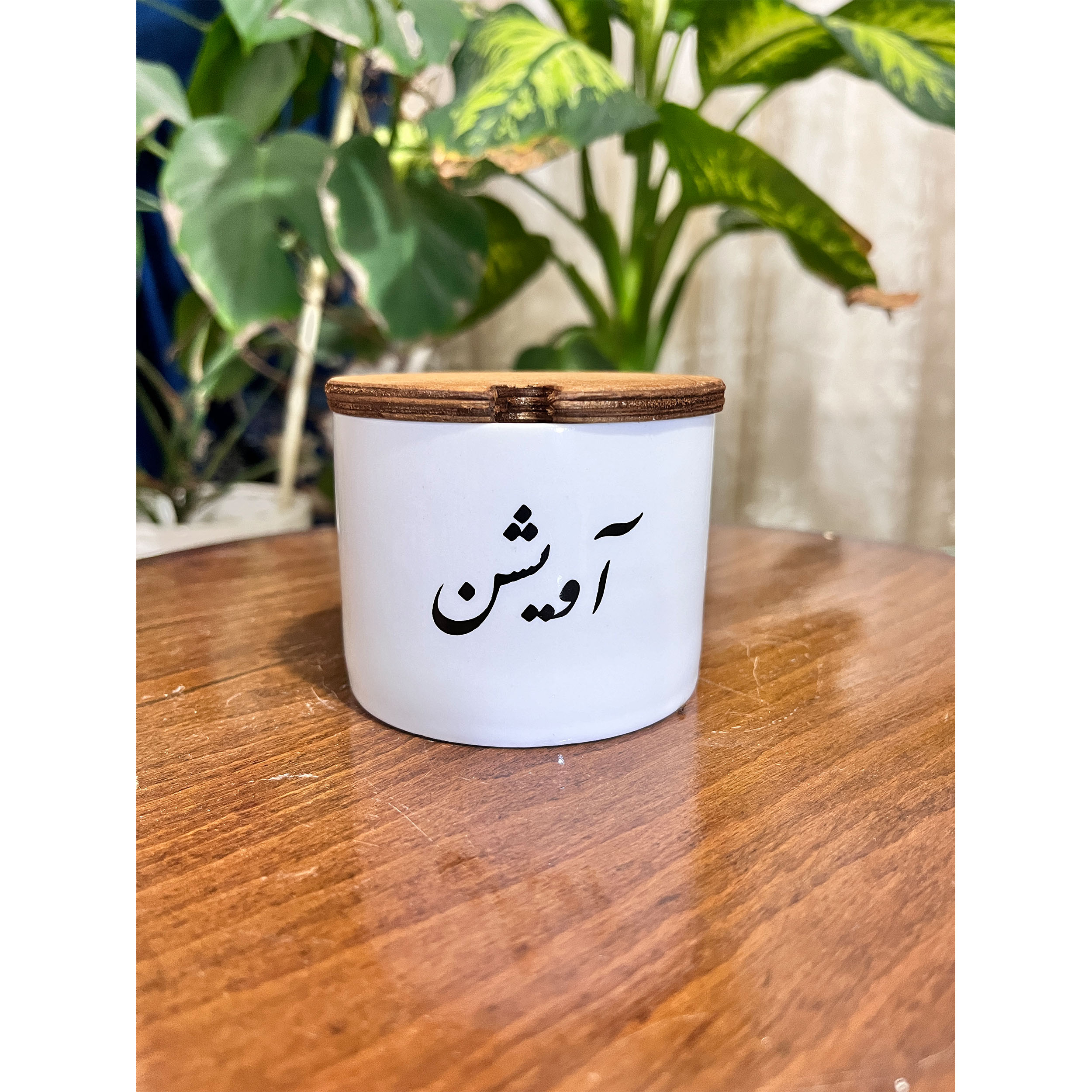 بانکه مدل آویشن