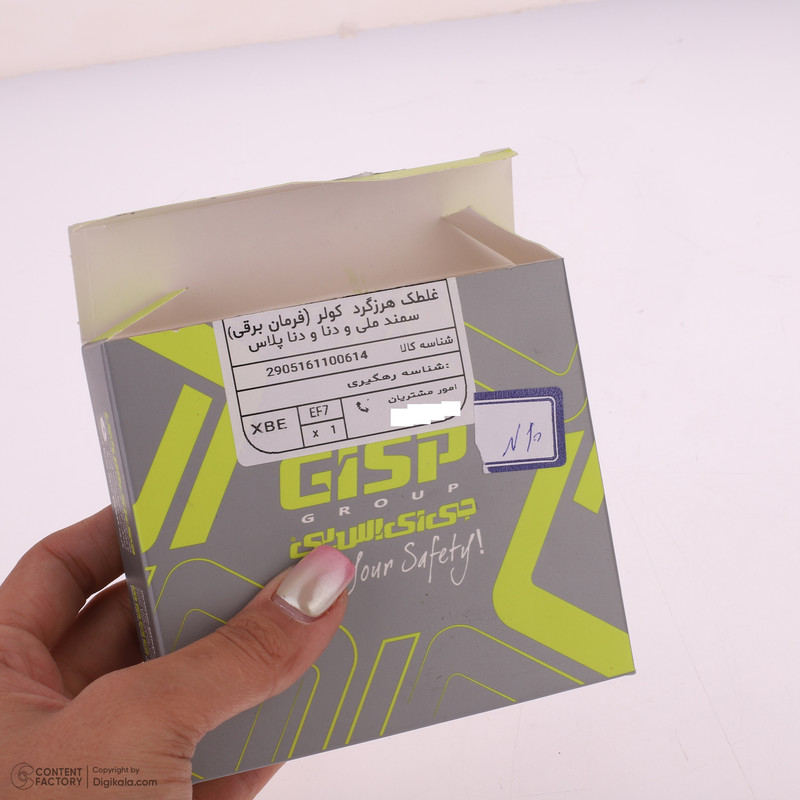 غلطک هرزگرد کولر فرمان برقی جی ای اس پی کد 336272 مناسب برای سمند و سورن پلاس