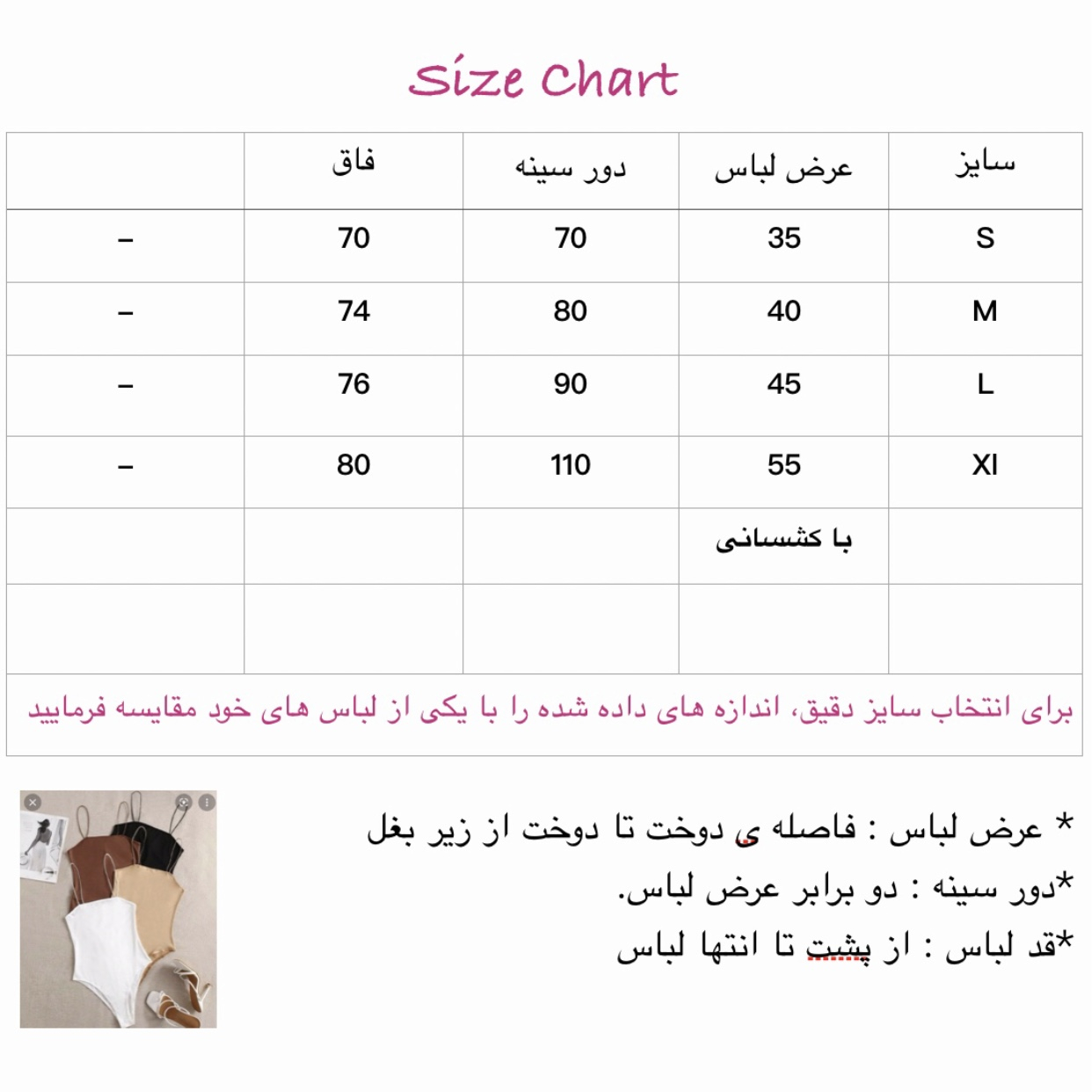 بادی زنانه مدل كبريتى رنگ قرمز
