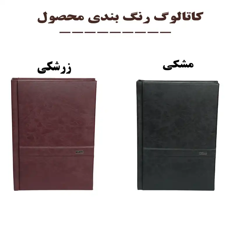 آلبوم عکس مدل فرمدار کد 2021