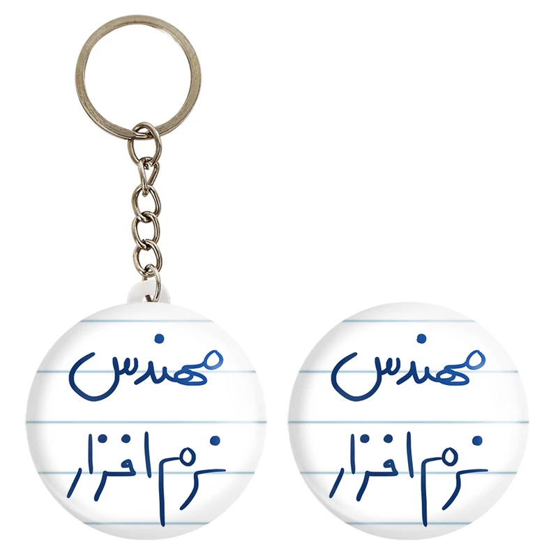 پیکسل خندالو مدل مهندس نرم افزار کد 5783 به همراه جاکلیدی