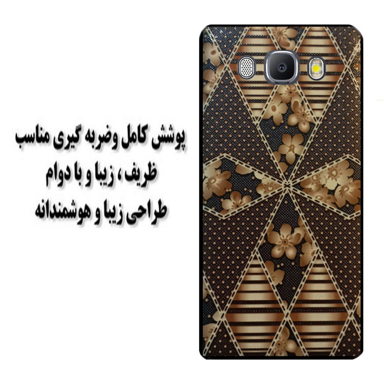 کاور  مدل HB 0463 مناسب برای گوشی موبایل سامسونگ Galaxy J5 2016 