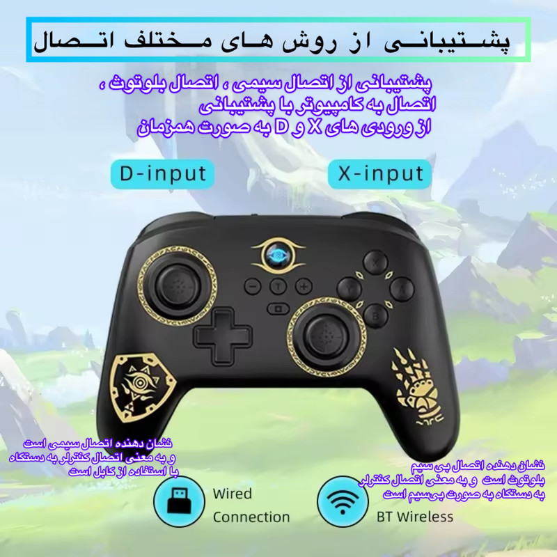 دسته بازی بلوتوثی مدل S11