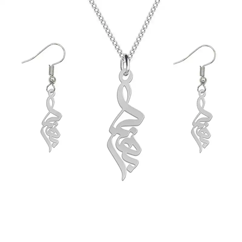 نیم ست نقره زنانه لیردا مدل اسم بهناز nms sss behnaz49