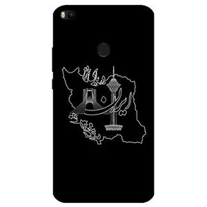 Megafone 1870 Cover For Xiaomi Mi Max 2