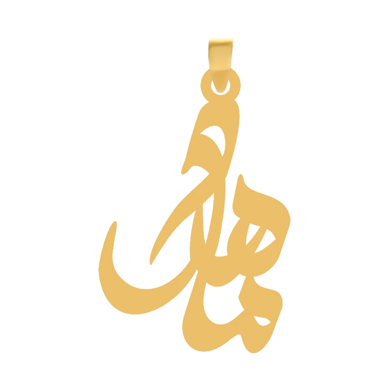 آویز گردنبند طلا 18 عیار زنانه گالری طلا و جواهر اپال طرح اسم ماهک