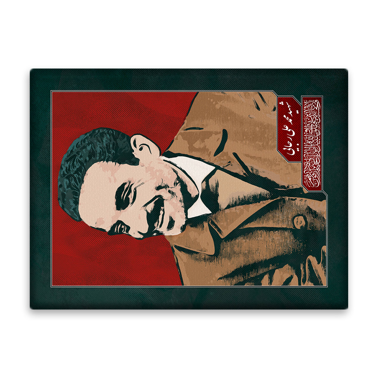 کاشی اطلس آبی طرح شهید محمد علی رجایی  مدل T5341