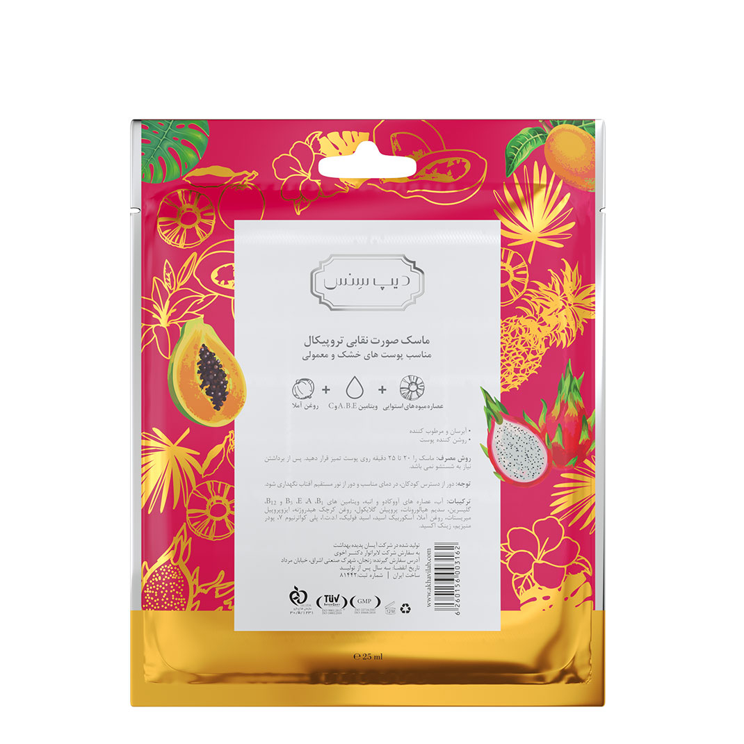 ماسک صورت دیپ سنس مدل تروپیکال وزن 12 گرم