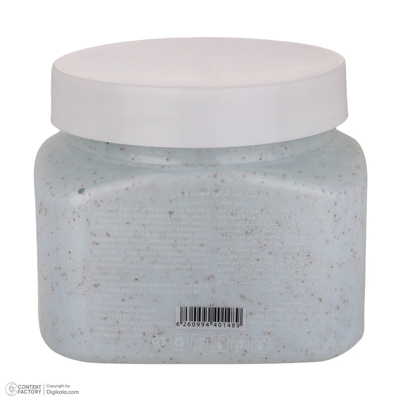 کرم اسکراب اطلس مدل A-001 مناسب انواع پوست وزن 500 گرم