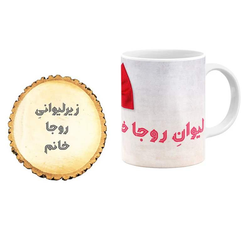 ماگ گالری وبفر مدل روجا خانم به همراه زیر لیوانی