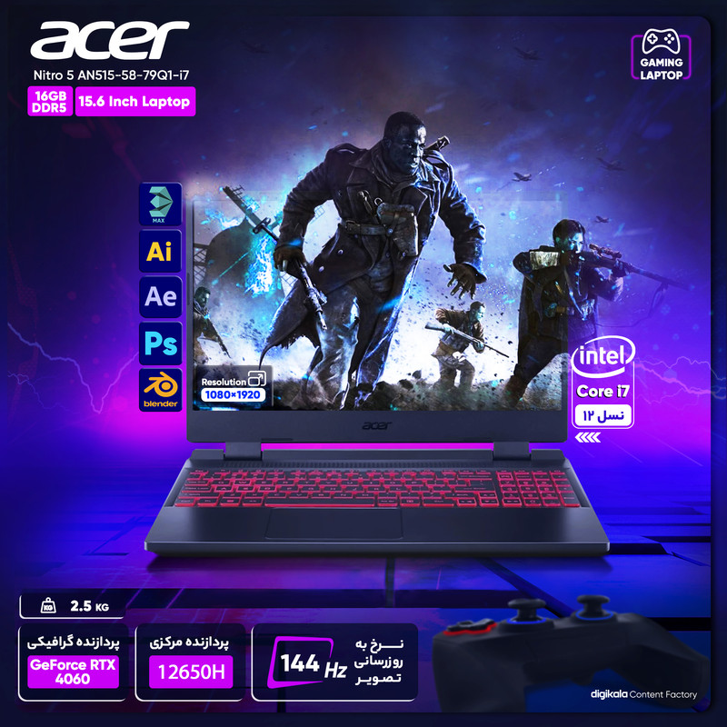 لپ تاپ 15.6 اینچی ایسر مدل Nitro 5 AN515-58-79Q1-i7 12650H 16GB 512SSD RTX4060