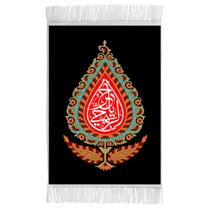 فرش ماشینی دیوارکوب اطلس آبی طرح یا حر ریاحی مدل T2377 