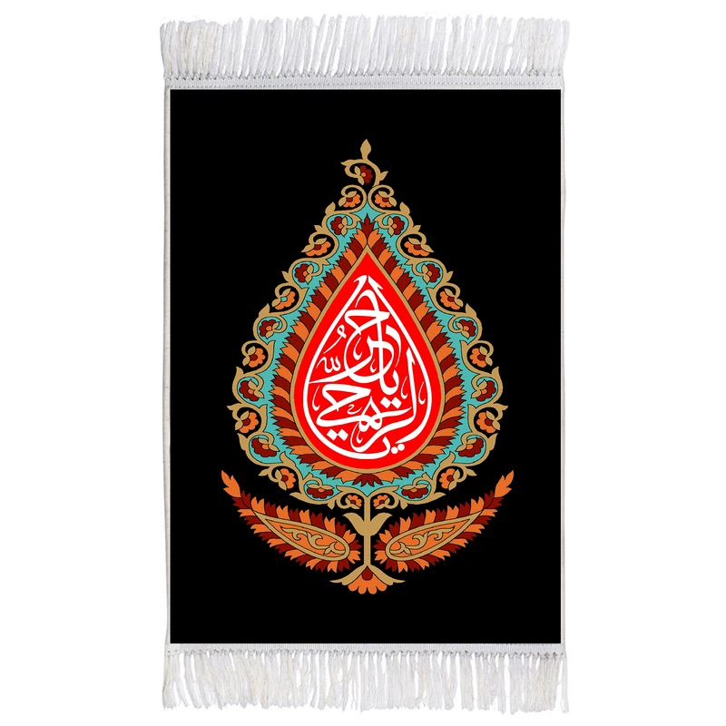 فرش ماشینی دیوارکوب اطلس آبی طرح یا حر ریاحی مدل T2377