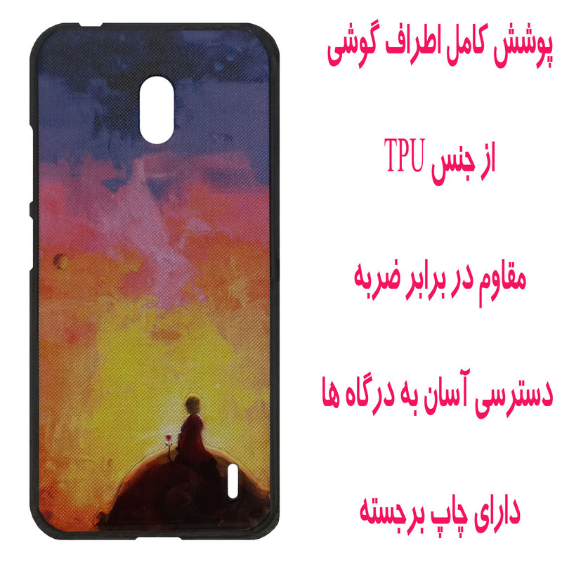 کاور مدل A3598 مناسب برای گوشی موبایل نوکیا 2.2