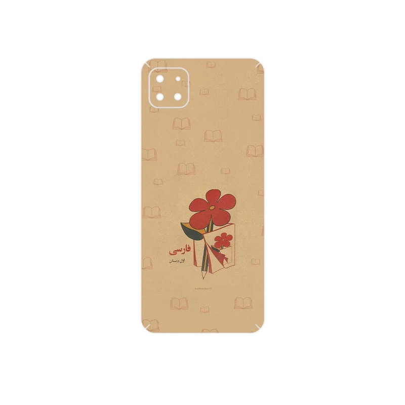 برچسب پوششی ماهوت مدل Persian book Nostalgia مناسب برای گوشی موبایل سامسونگ Galaxy A22 5G