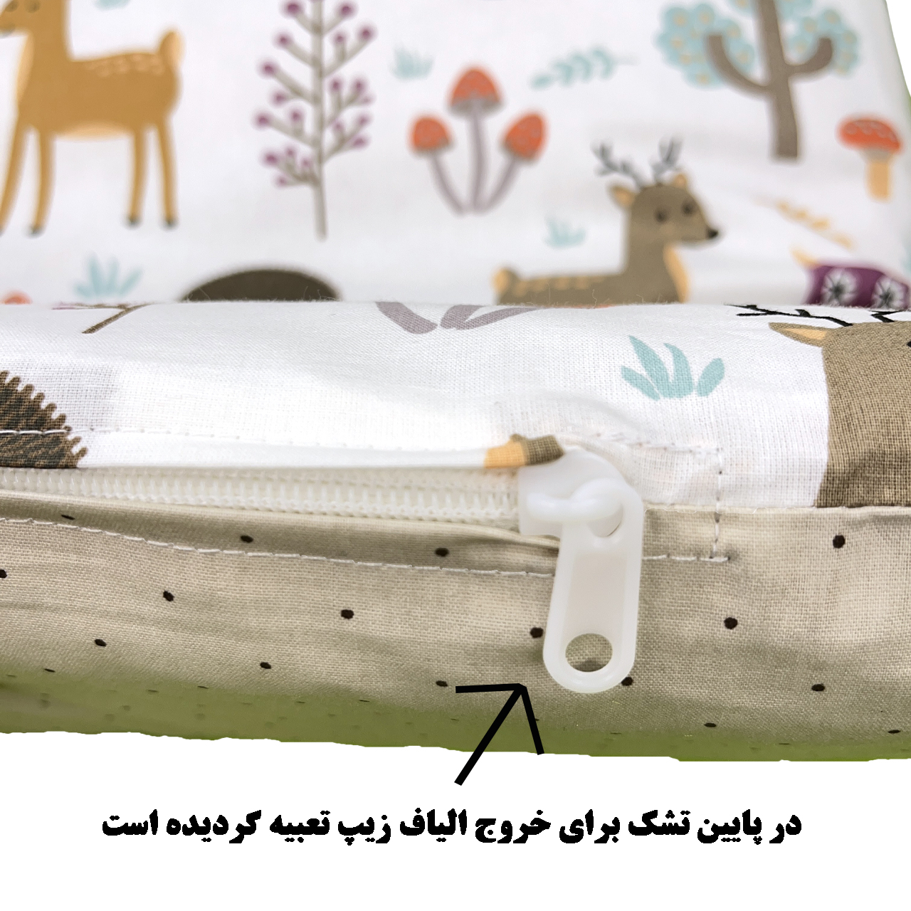 سرویس خواب 3 تکه نوزاد طرح حیوانات جنگل