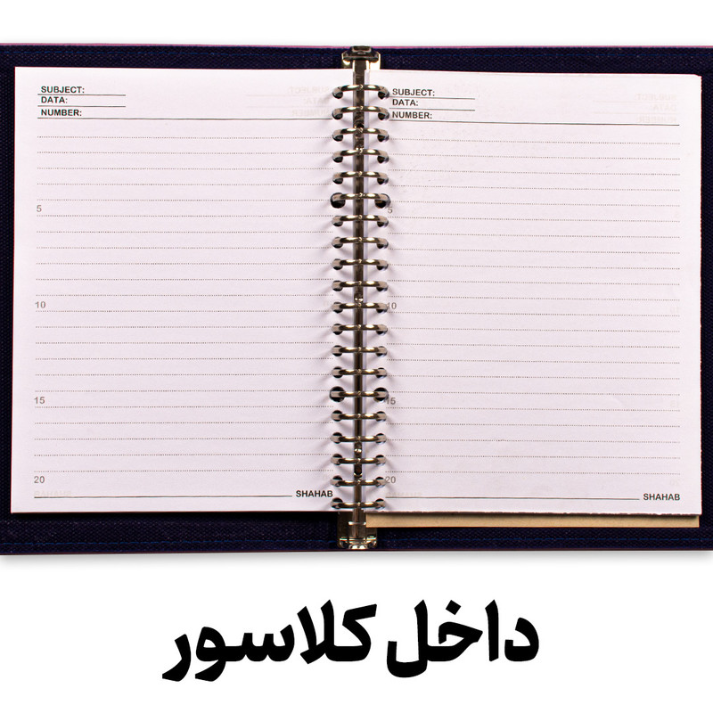 کلاسور مدل دوتکّه چرمی 20 حلقه