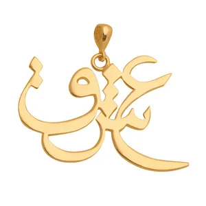 آویز گردنبند طلا 18 عیار زنانه الن نار مدل عشق کد 12269150