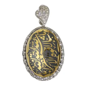 آویز گردنبند نقره زنانه مدل حدید ماشاالله لاقوة الا بالله استغفر الله کد 79041