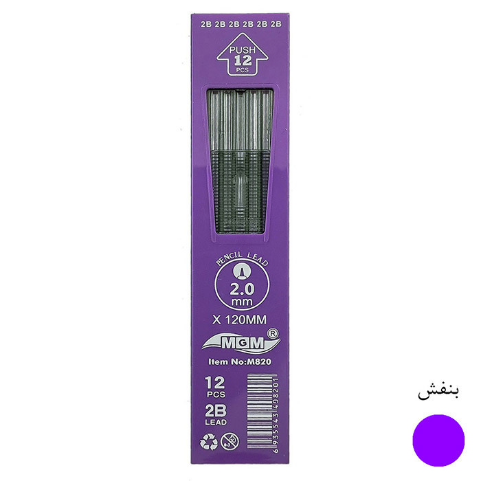 نوک مداد نوکی 2 میلیمتری امجیام مدل M820-Prpl نوک مداد نوکی 2 میلیمتری امجیام مدل M820-Prpl