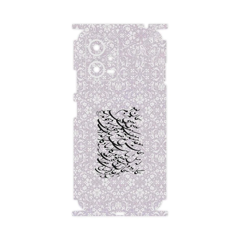 برچسب پوششی ماهوت مدل Nastaliq_1-FullSkin مناسب برای گوشی موبایل شیائومی Redmi Note 12 5G