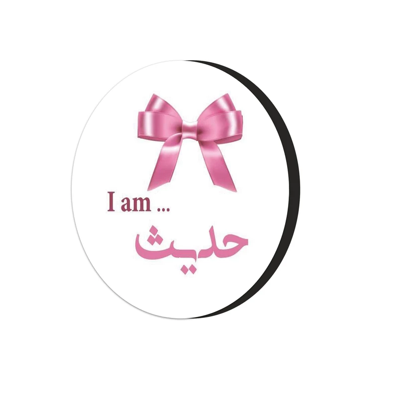 مگنت طرح اسم حدیث کد 435239