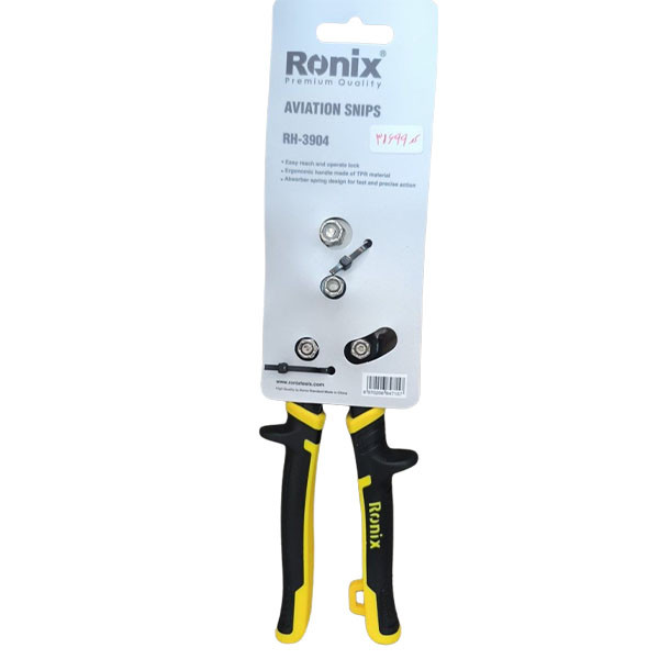 قیچی ورق بر رونیکس مدل RX-3904 سایز 250 میلی متر