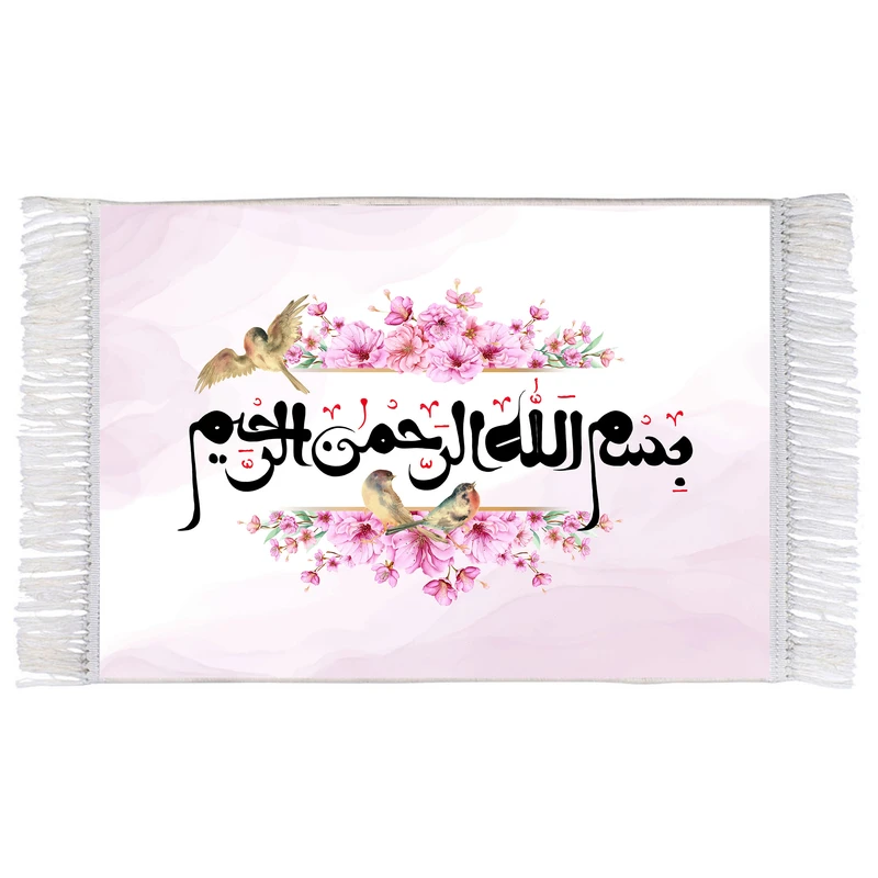 فرش ماشینی دیوارکوب اطلس آبی طرح بسم الله الرحمن الرحیم مدل T3468