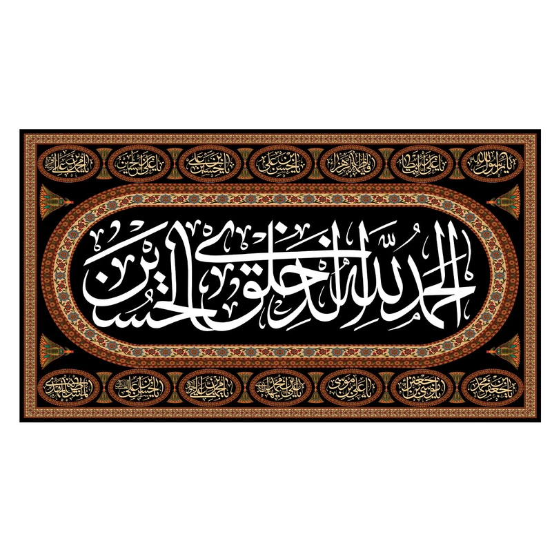 پرچم طرح نوشته مدل امام حسین ع کد 2191