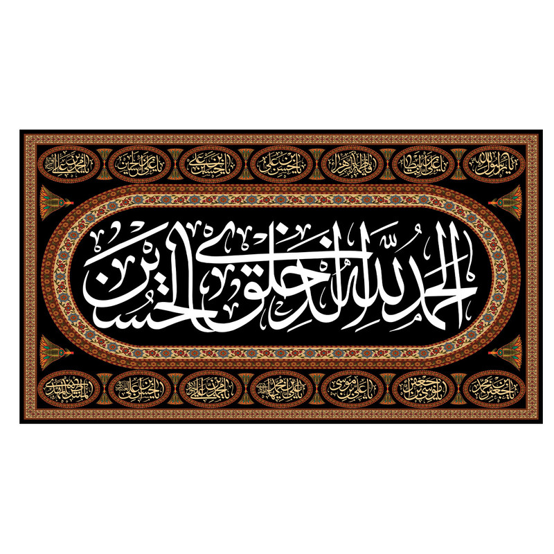  پرچم طرح نوشته مدل امام حسین ع کد 2191H
