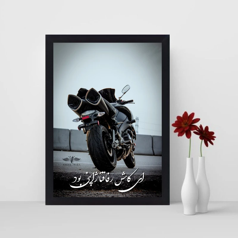 تابلو نوری طرح موتور cb1300 جمله ای کاش رفاقتا ژاپنی بود فریم مشکی