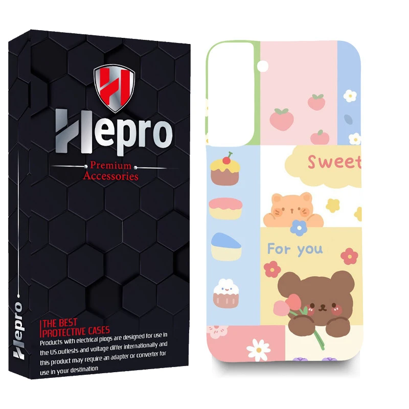 کاور هپرو مدل MC مناسب برای گوشی موبایل سامسونگ GALAXY S23 PLUS