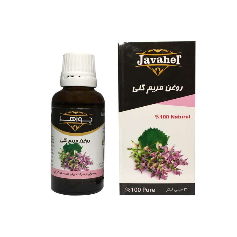 روغن مریم گلی جواهر کد 113 حجم 30 میلی لیتر