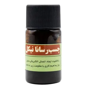 چسب رسانا نیکل مدل 78 حجم 10 میلی لیتر