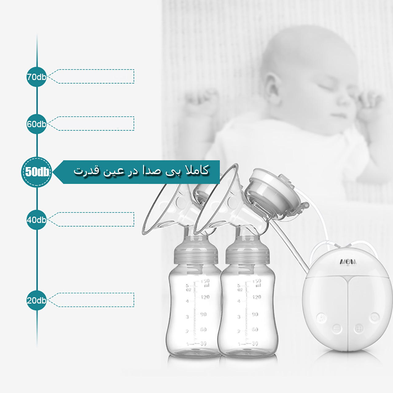 شیر دوش برقی مام مدل D112