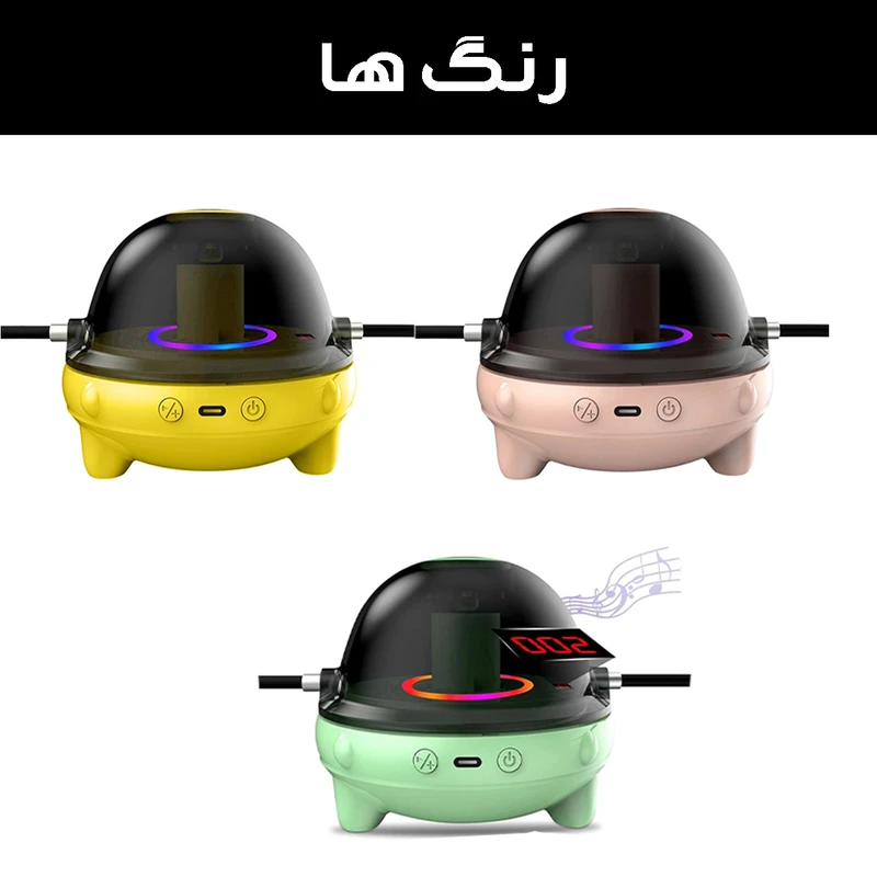 عکس شماره 10 : طناب ورزشی هوشمند مدل اسپیکر دار کد pr-l002