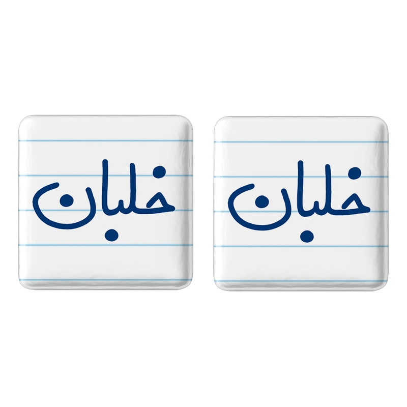 مگنت خندالو مدل خلبان کد 6608 مجموعه 2 عددی
