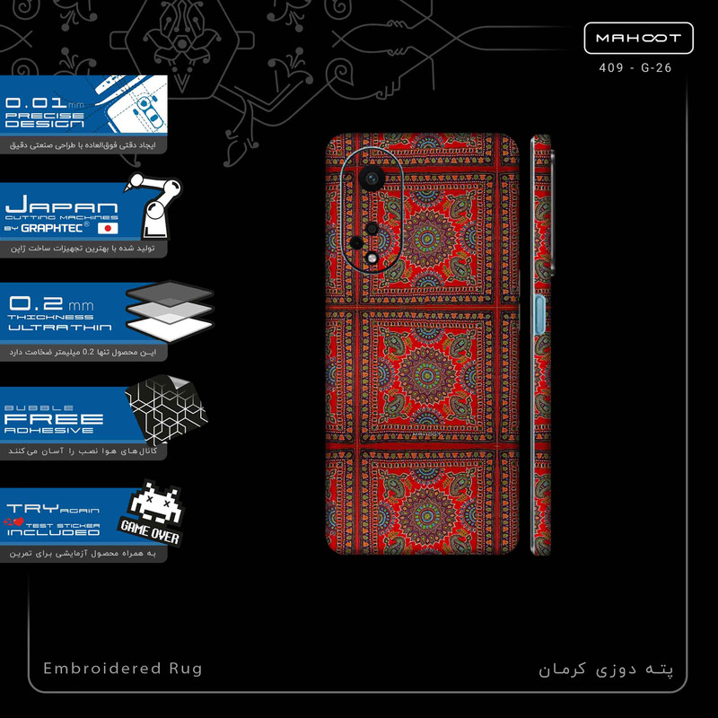 برچسب پوششی ماهوت مدل Embroidered Rug-FullSkin مناسب برای گوشی موبایل اپو A98